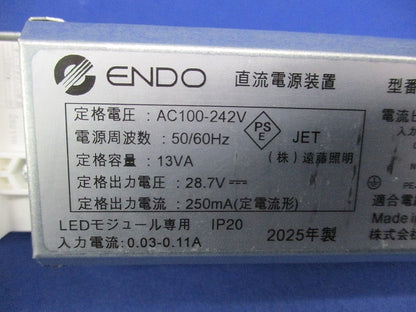専用別置電源ユニット 非調光タイプ RX-361NA