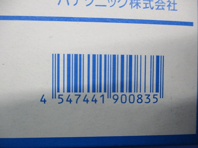 軒下天井取付 熱線センサ付自動スイッチ(ブラック) WTK4911B
