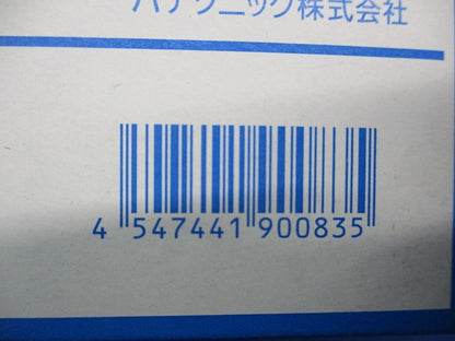 軒下天井取付 熱線センサ付自動スイッチ(ブラック) WTK4911B