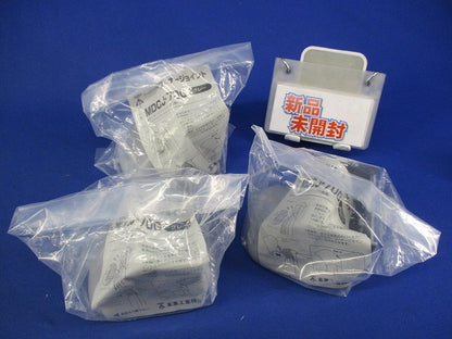モールダクト付属品 コーナージョイント 70型(3個入)(グレー) MDCJ-70G