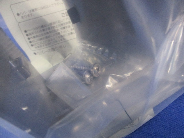 モールダクト付属品 コーナージョイント 70型(3個入)(グレー) MDCJ-70G