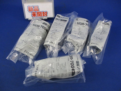 連結ソケット(5個入)(グレー) MDR-70G