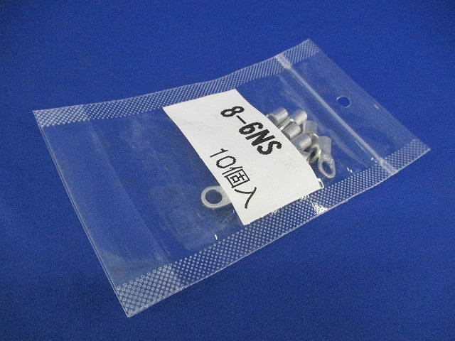 裸圧着端子 丸形(10個入×5計50個入) 8-6NS