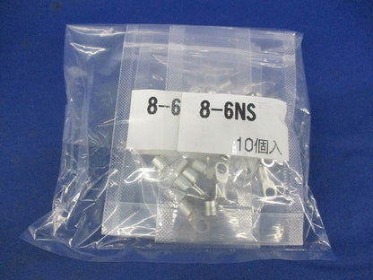 裸圧着端子 丸形(10個入×5計50個入) 8-6NS