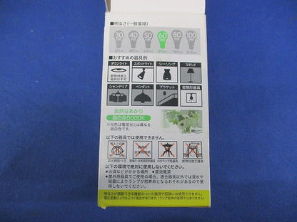 LED電球一般電球形 E26(昼白色) LDA7N-H/60W/2