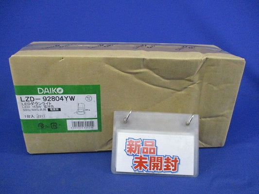 LEDダウンライトφ75(電球色)(電源無) LZD-92804YW