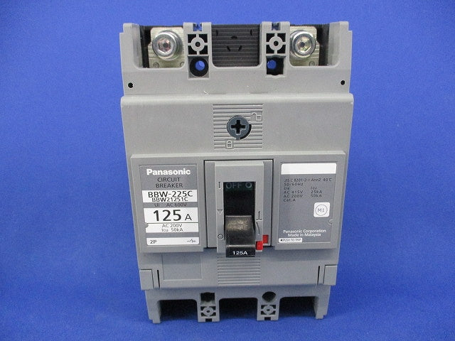 サーキットブレーカ2P125A BBW-225C BBW21251C