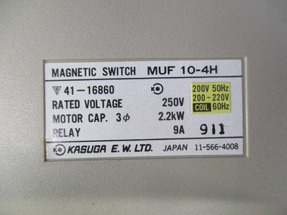 標準形電磁開閉器 (ケース付) MUF10-4H