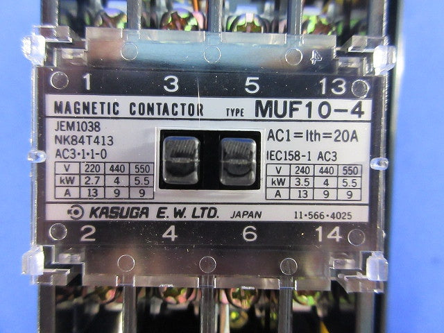 標準形電磁開閉器 (ケース付) MUF10-4H