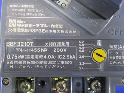 電子式モーターブレーカC型(欠相保護兼用3P3E)(ジャンク品) BBF32107