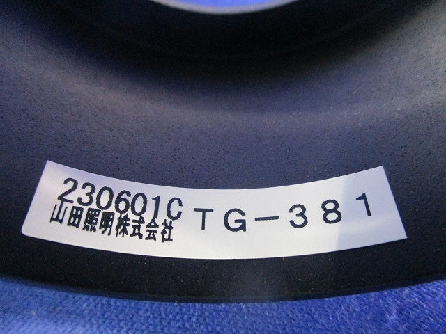LEDスポットライト用スプレッドレンズ TG-381