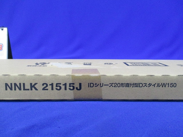 LEDベースライト本体(ライトバー別売) NNLK21515J