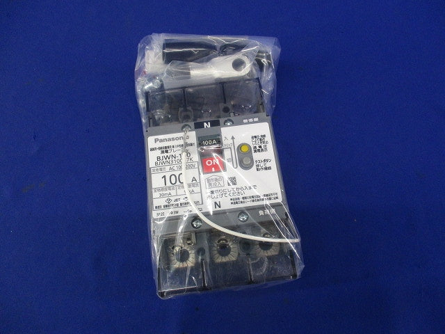 単3中性線欠相保護付漏電ブレーカ BJW-N型3P2E100A BJWN-100 BJWN310037K