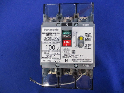 単3中性線欠相保護付漏電ブレーカ BJW-N型3P2E100A BJWN-100 BJWN310037K