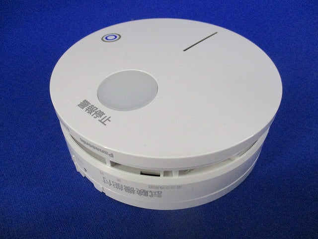 光電式スポット型感知器 2種(無線式・連動型・電池式)子器 BGW32427
