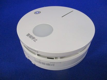 光電式スポット型感知器 2種(無線式・連動型・電池式)子器 BGW32427