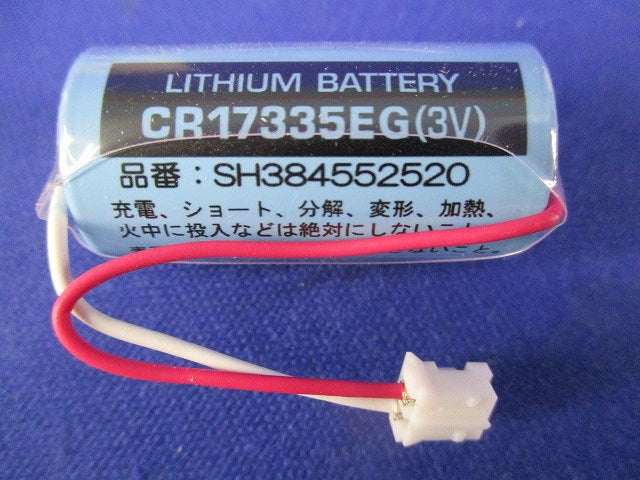 光電式スポット型感知器 2種(無線式・連動型・電池式)子器 BGW32427