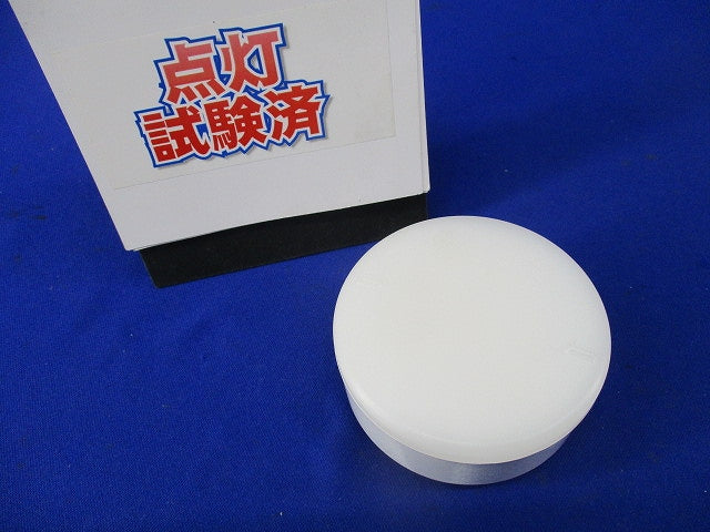LEDフラットランプφ70(電球色) LLD4000LCE1