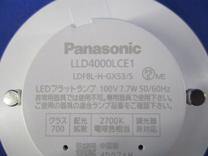 LEDフラットランプφ70(電球色) LLD4000LCE1