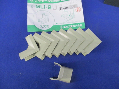 2号モール用付属品セット(混在36個入) MLI-2J他
