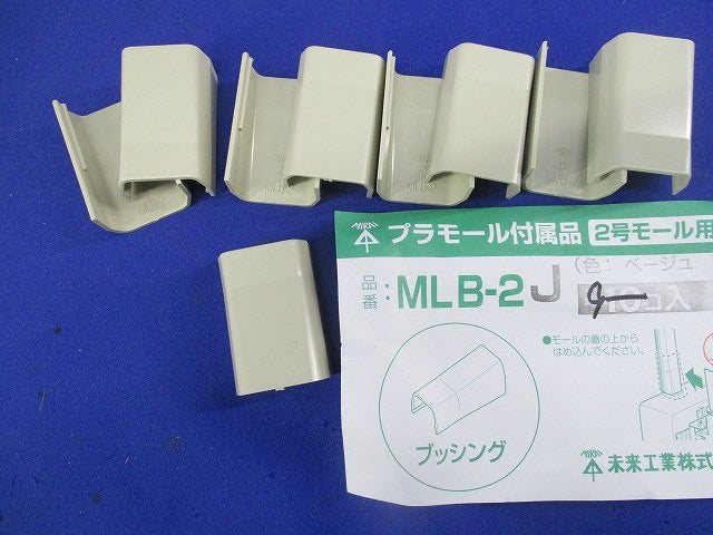 2号モール用付属品セット(混在36個入) MLI-2J他