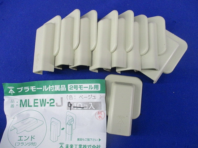 2号モール用付属品セット(混在36個入) MLI-2J他