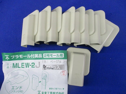 2号モール用付属品セット(混在36個入) MLI-2J他