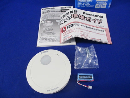 住宅用火災警報器 けむり当番 薄型2種 SHK42712