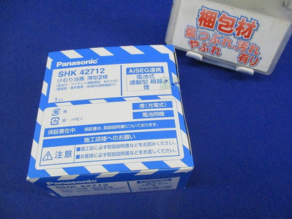 住宅用火災警報器 けむり当番 薄型2種 SHK42712