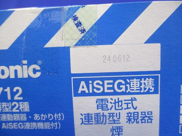 住宅用火災警報器 けむり当番 薄型2種 SHK42712