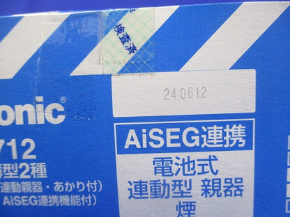 住宅用火災警報器 けむり当番 薄型2種 SHK42712