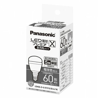 LED電球プレミアX 8.2W (電球色相当) 60形 LDA8L-D-G-E17/S/Z6A/1K