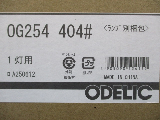 OG254404+No.292KL LEDポーチライトセット 2700K 非調光 OG254404LCR