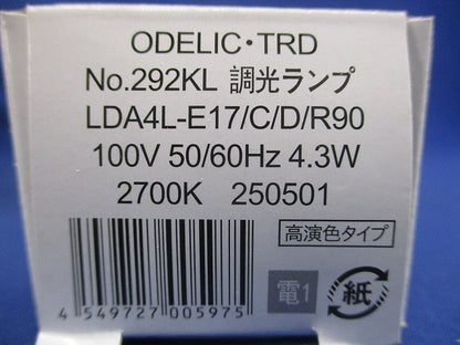 OG254404+No.292KL LEDポーチライトセット 2700K 非調光 OG254404LCR