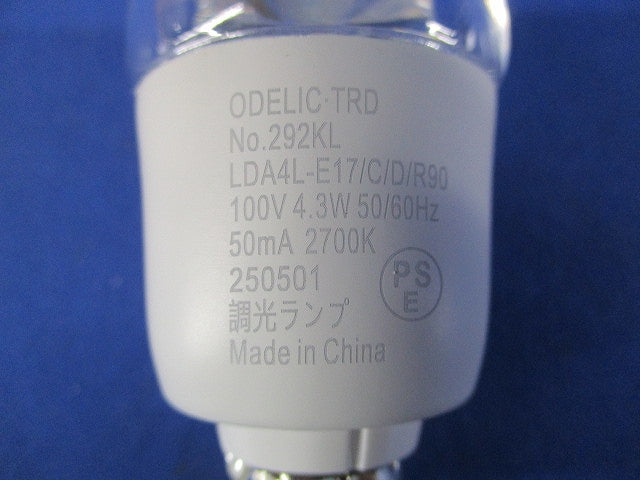 OG254404+No.292KL LEDポーチライトセット 2700K 非調光 OG254404LCR