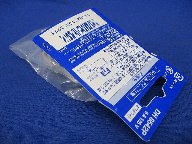 ライティングライン 引掛シーリング 白 DH8542P