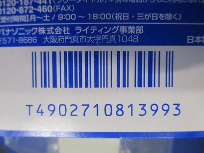 ライティングライン 引掛シーリング 白 DH8542P