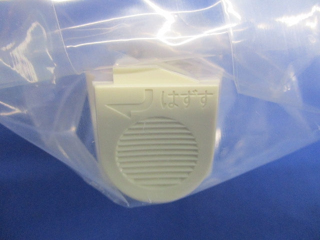 ライティングライン 引掛シーリング 白 DH8542P