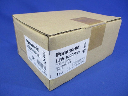 LEDスポットライト 5000K 昼白色 非調光 電源内蔵 LGS1000NLE1