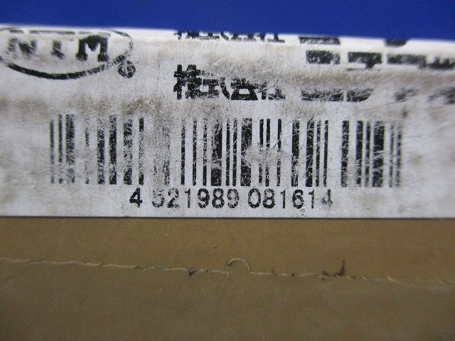 硬銅より線用圧縮端子 3個入 C1-38-03