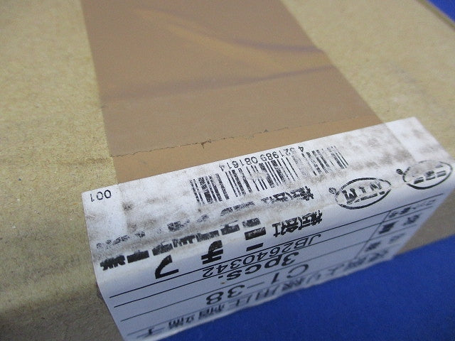 硬銅より線用圧縮端子 3個入 C1-38-03