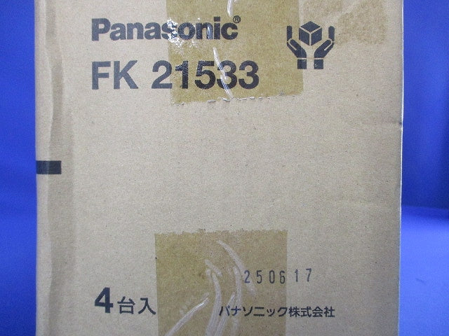 蛍光灯用具用ガード 4台入 FK21533-04