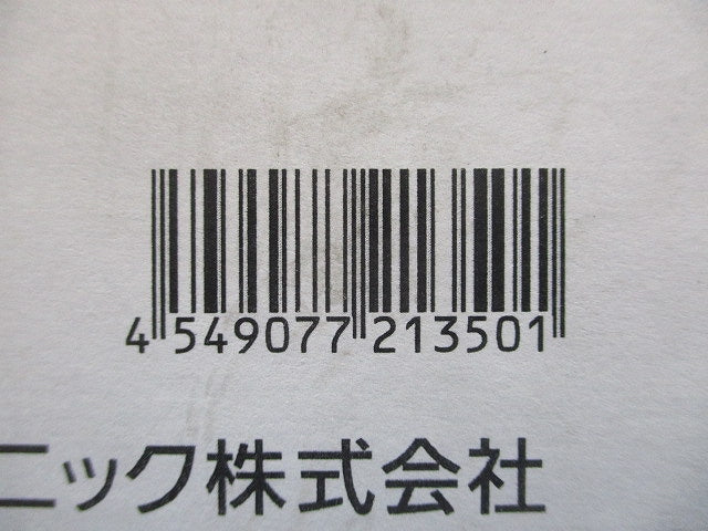 ライトマネージャー Fx専用 調光BOX 6回路 NQL69101