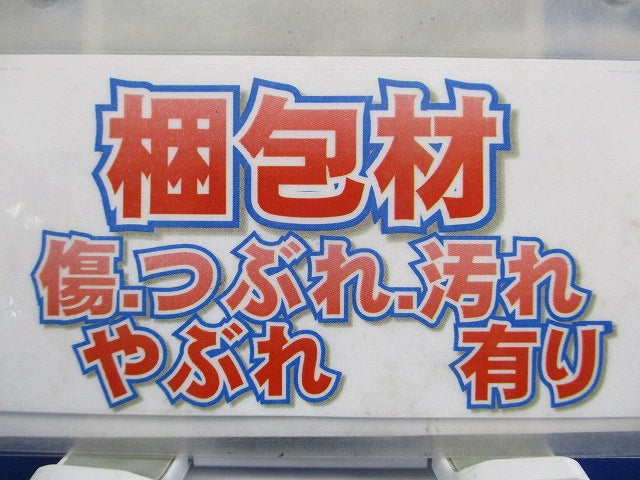 プラスチックケース EZ9674