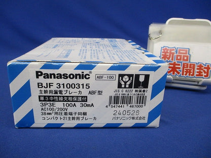 主幹用漏電ブレーカ ABF型 単3中性線欠相保護付 3P3E100A30mA BJF3100315