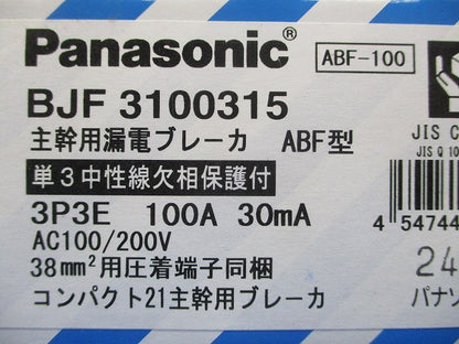 主幹用漏電ブレーカ ABF型 単3中性線欠相保護付 3P3E100A30mA BJF3100315