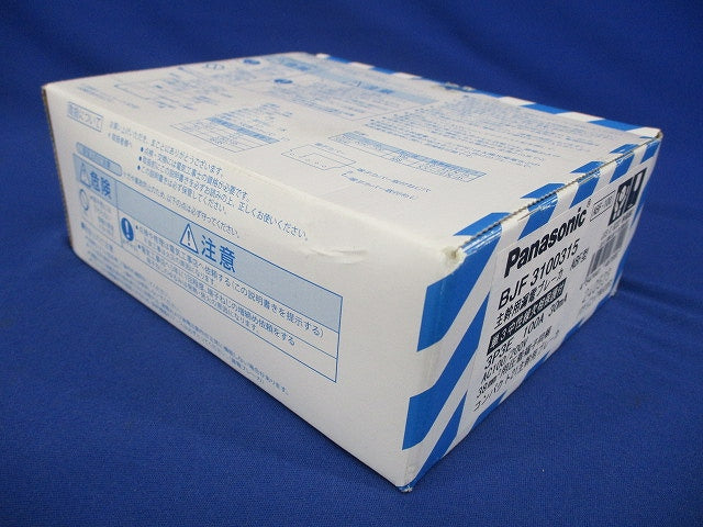 主幹用漏電ブレーカ ABF型 単3中性線欠相保護付 3P3E100A30mA BJF3100315