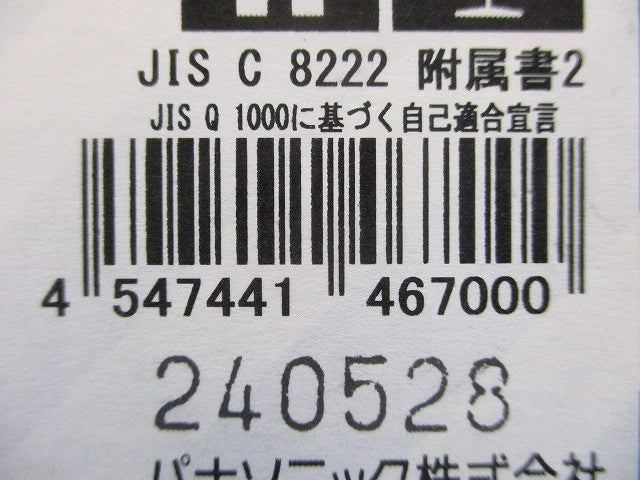 主幹用漏電ブレーカ ABF型 単3中性線欠相保護付 3P3E100A30mA BJF3100315