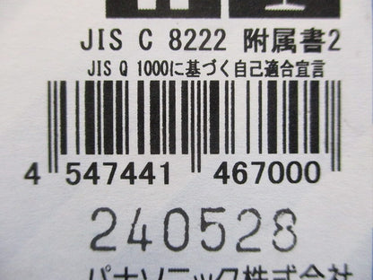 主幹用漏電ブレーカ ABF型 単3中性線欠相保護付 3P3E100A30mA BJF3100315