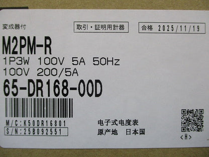 電子式電力量計 1P3W100V5A M2PM-R1P3W100V5A